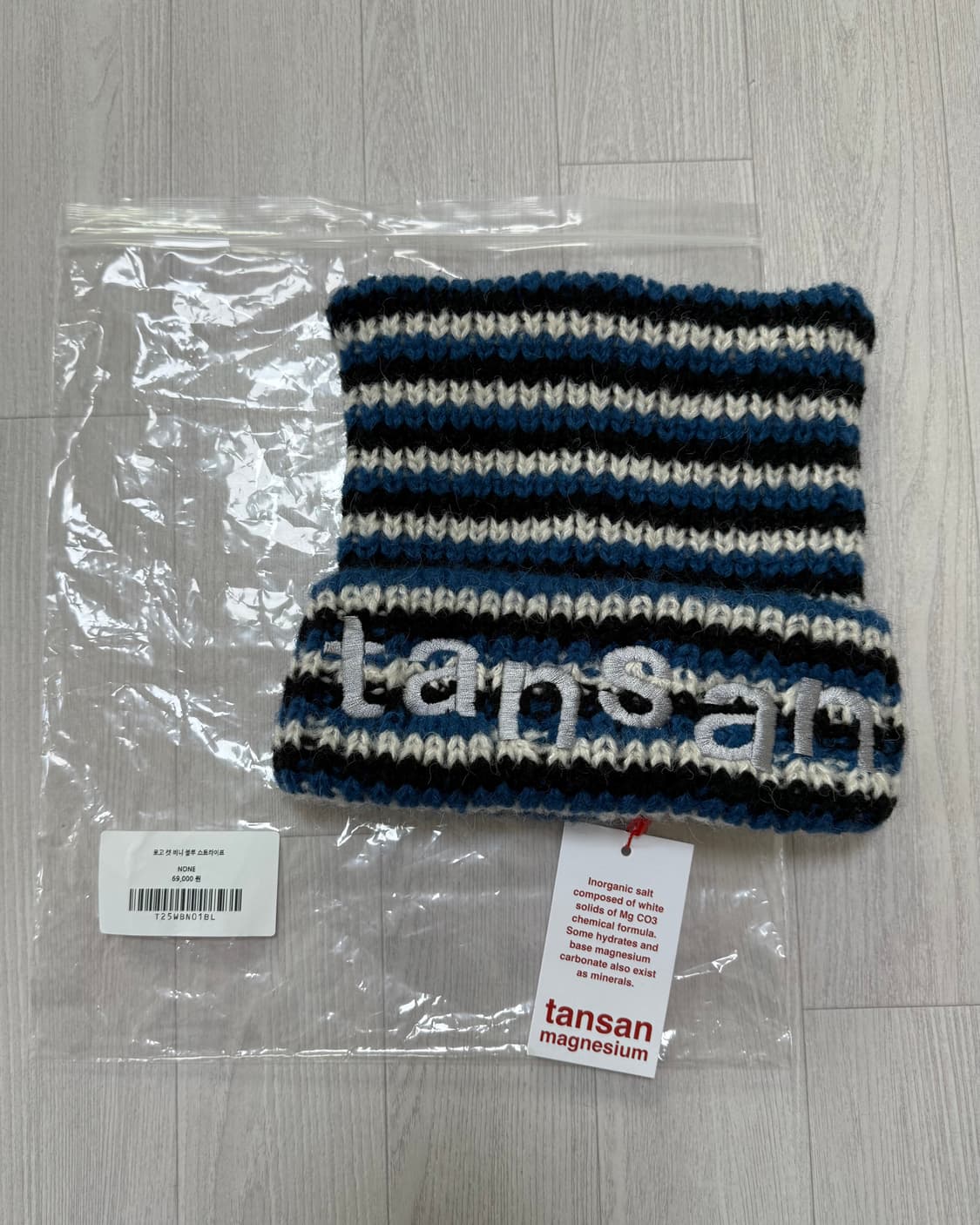 탄산마그네슘 로고 캣 비니 상품이미지1