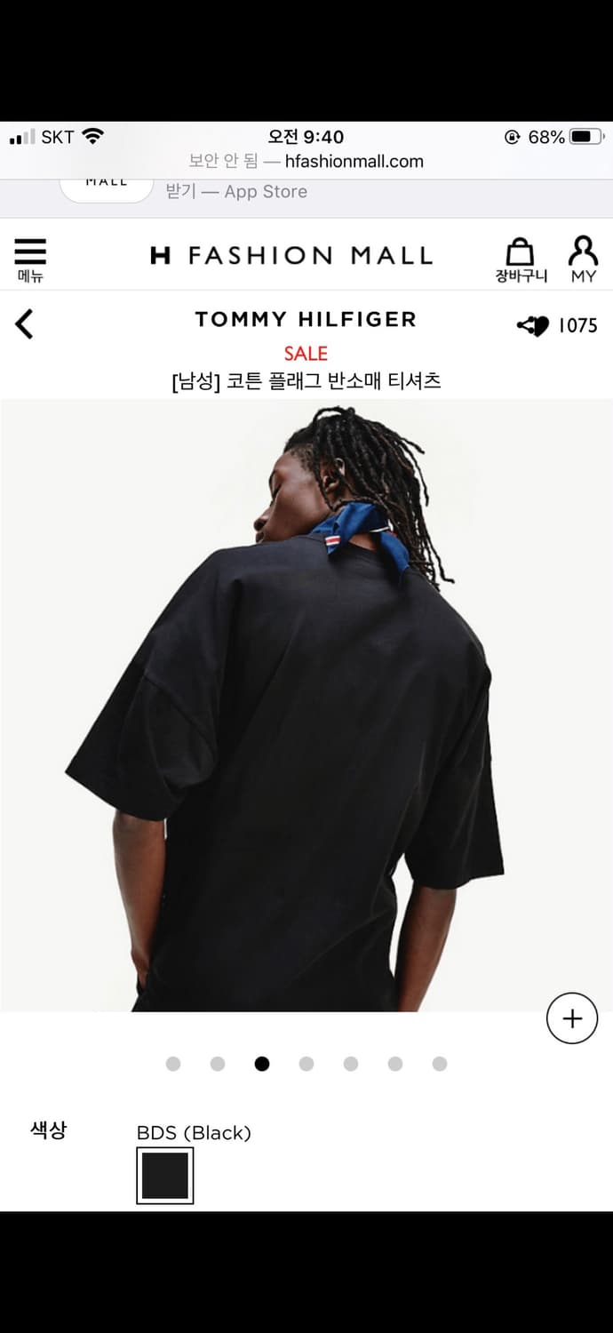타미힐피거 해밀턴 티셔츠 XL 상품이미지6