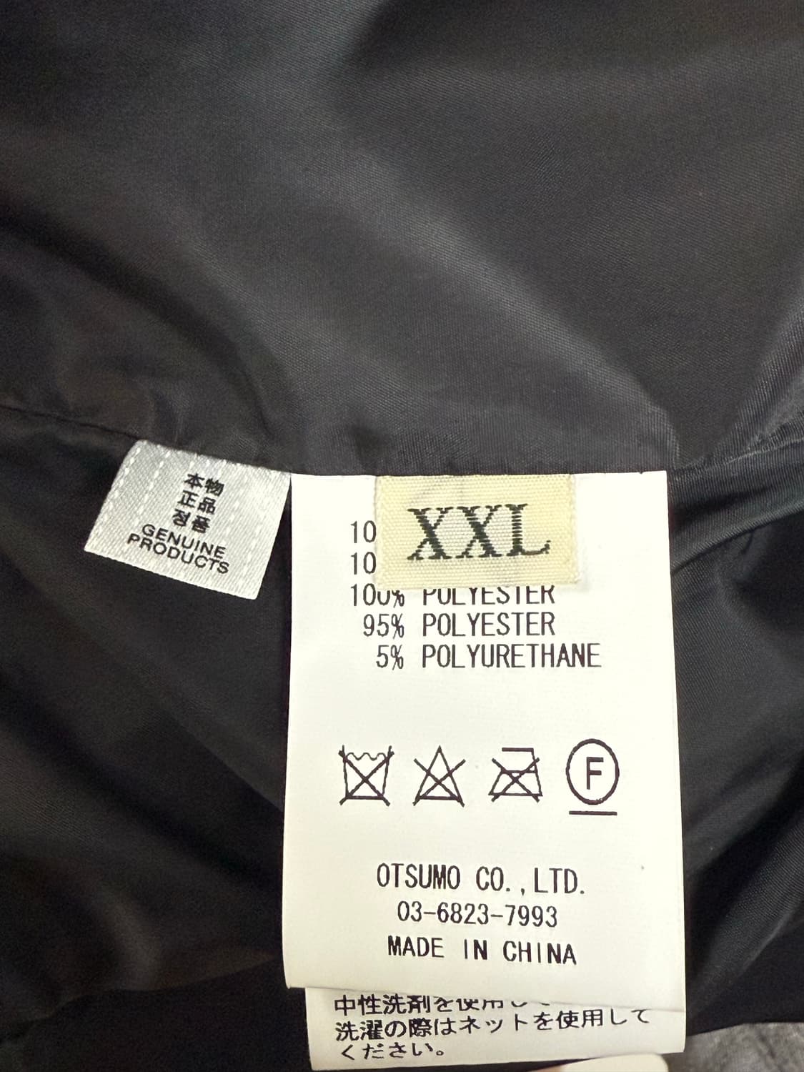 휴먼메이드 나일론 스타디움 자켓 상품이미지3