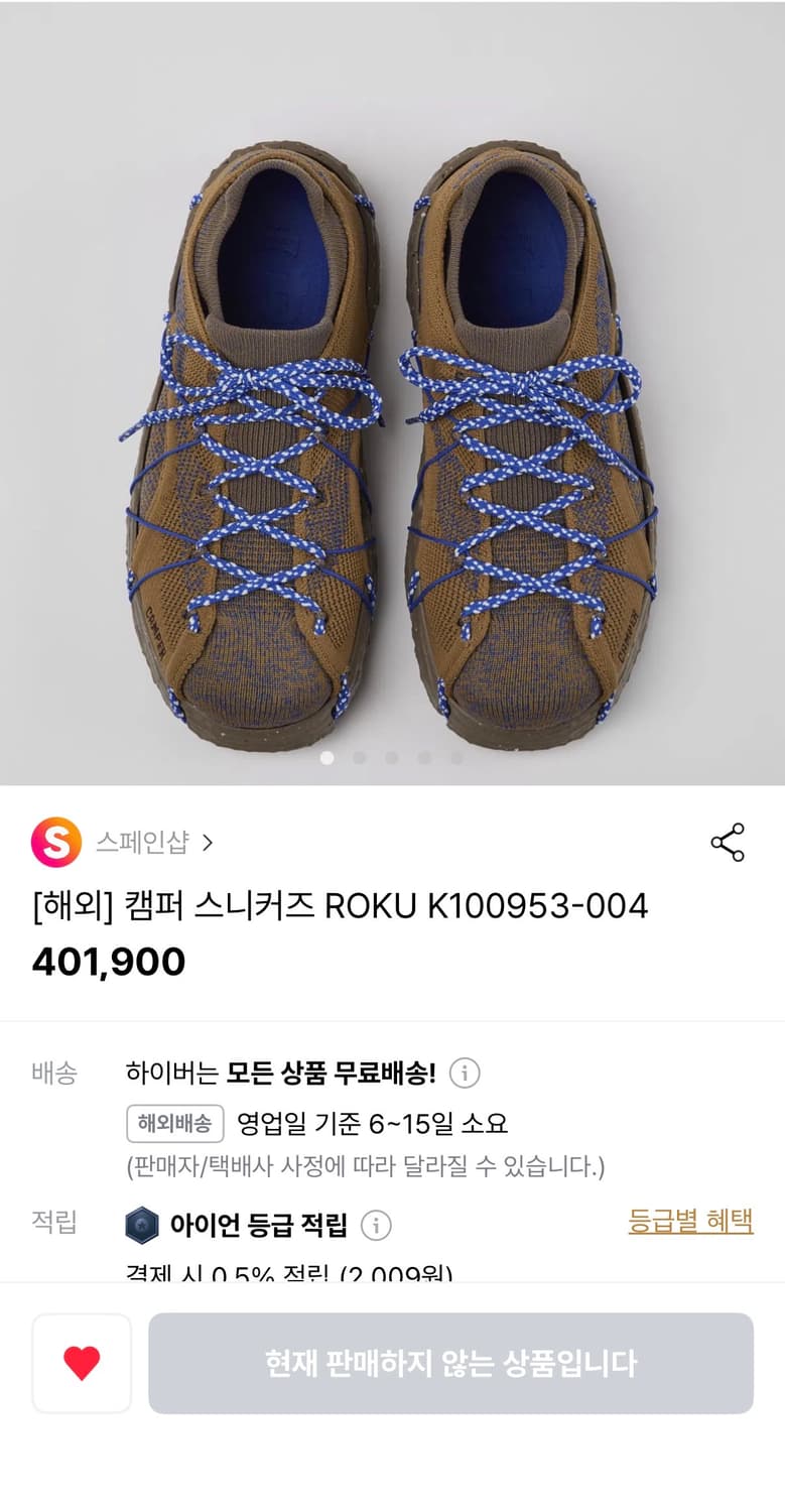 캠퍼  상품이미지1