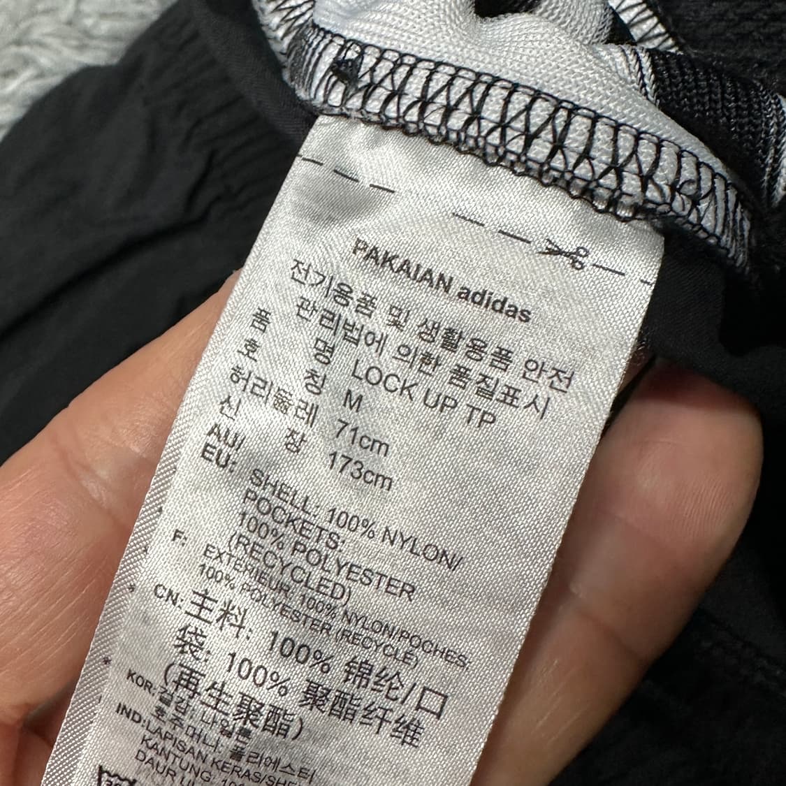 아디다스 여성 락업 우븐 조거팬츠 m 상품이미지4