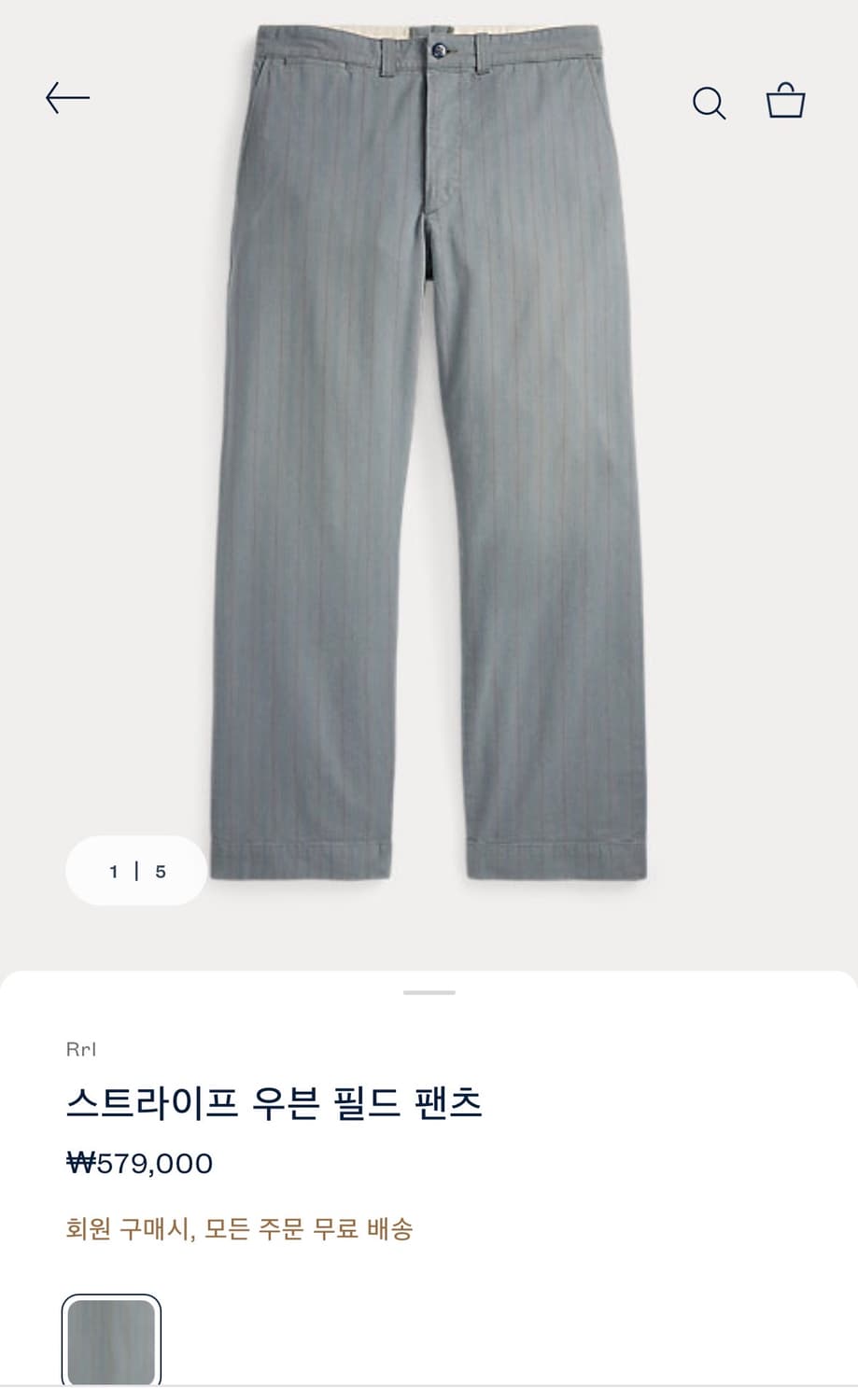 더블알엘 스트라이프 우븐 필드팬츠 32/30 새상품 판매 상품이미지1