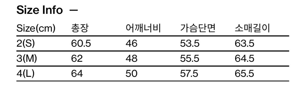 해칭룸 Double Sleeve Track Cardigan Black 상품이미지8