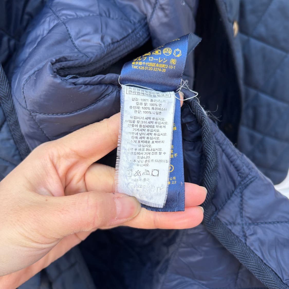 Polo 폴로 퀼팅 자켓 상품이미지8