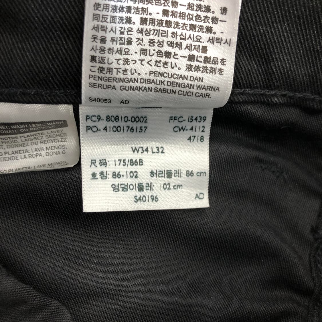 리바이스 510 (새상품) 블랙데님진 32 인치 택가격 65달러 상품이미지5