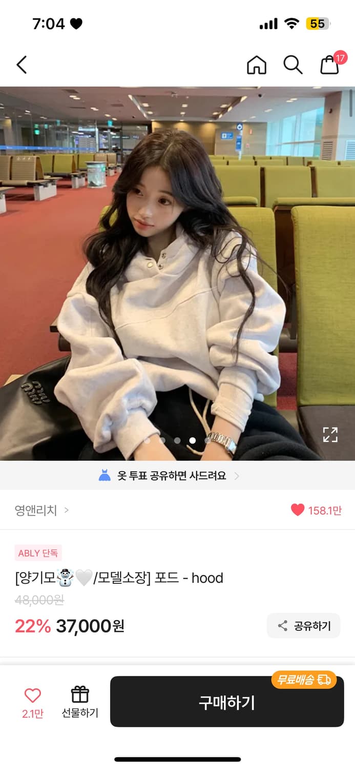 영앤리치 양기모 후드 상품이미지1