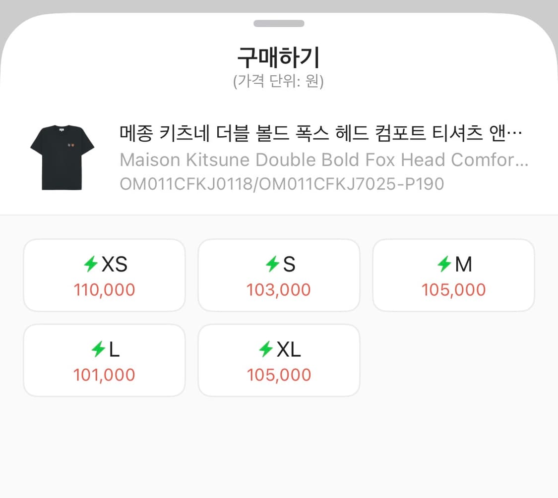 메종 키츠네 더블 볼드 폭스 헤드 컴포트 티셔츠 앤트러사이트 XL 상품이미지3