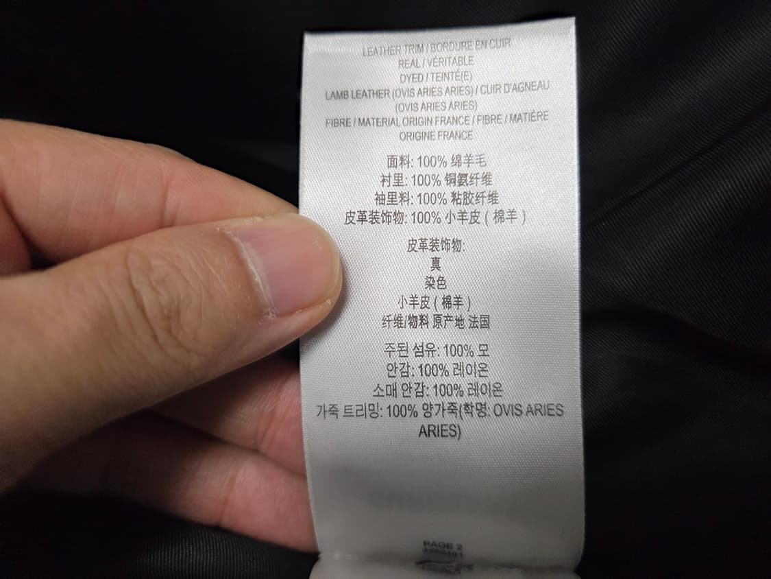 버버리 울 오버사이즈 헤비웨이트 코트  상품이미지9