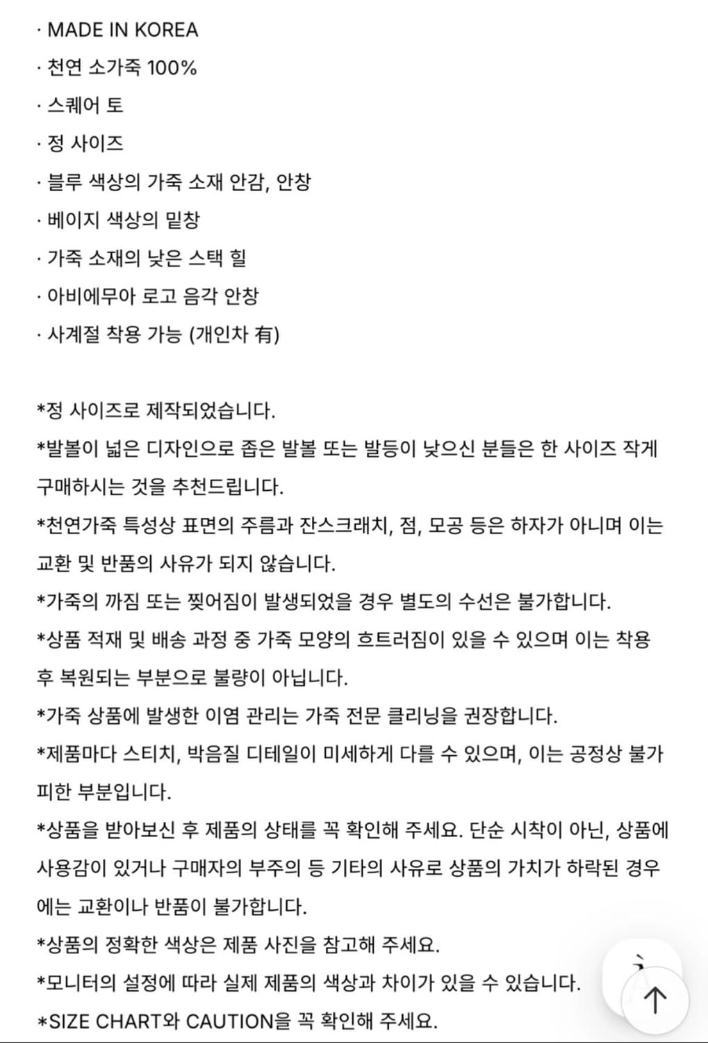 아비에무아 메리제인 옥스포드250 새상품 상품이미지10
