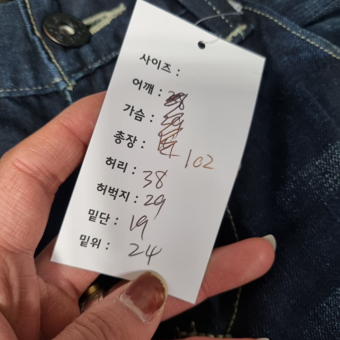 리바이스 504 데님 팬츠 상품이미지8