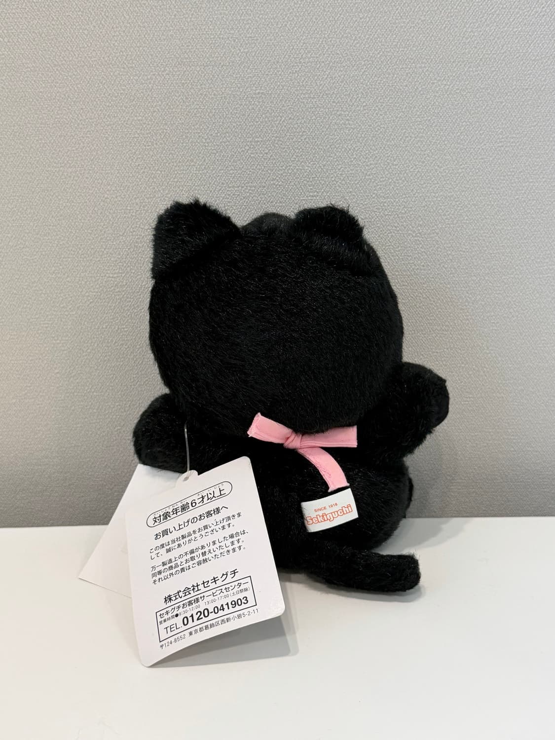 고양이 수염 몬치치 상품이미지3