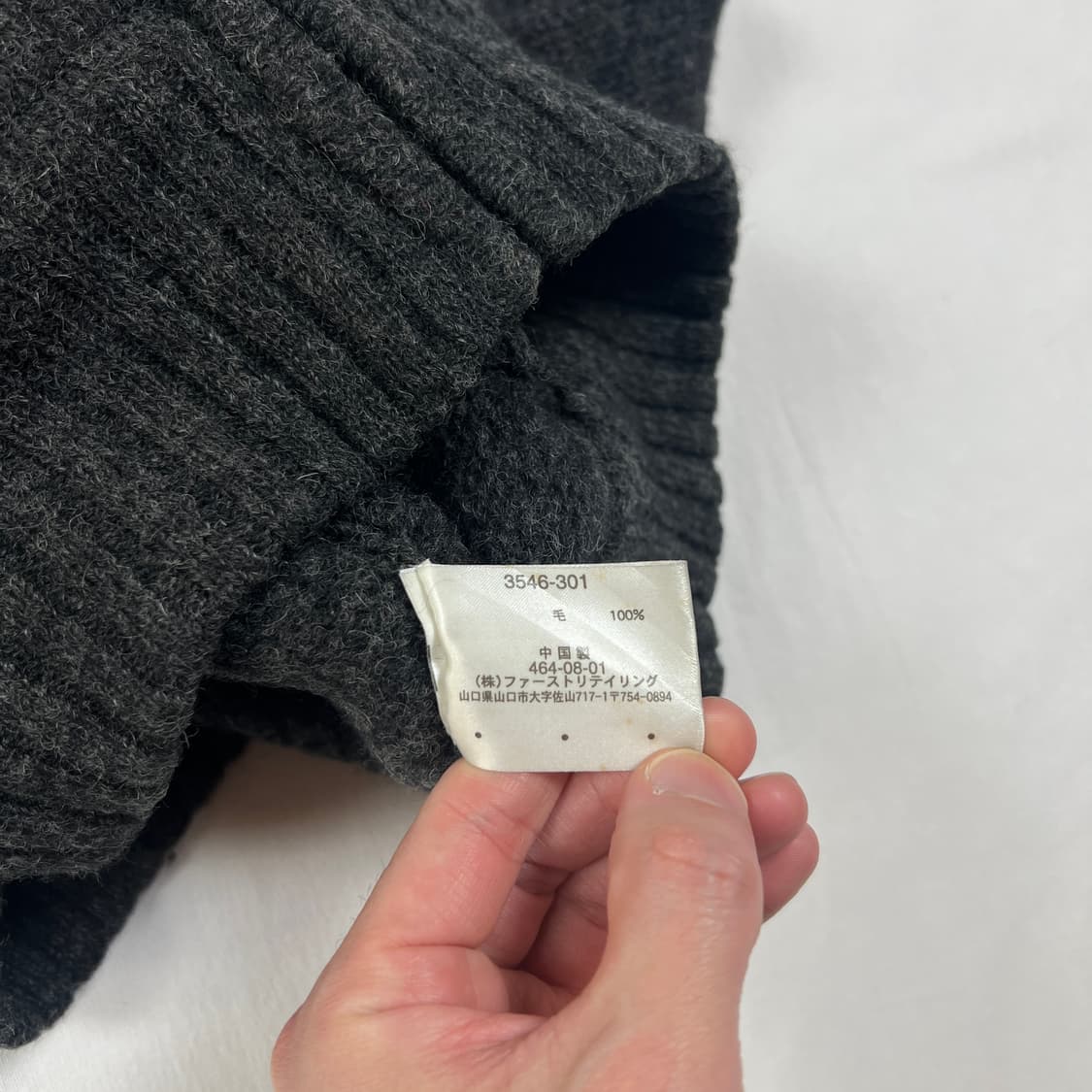 90‘s 유니클로 uniqlo 울 니트 집업 상품이미지6