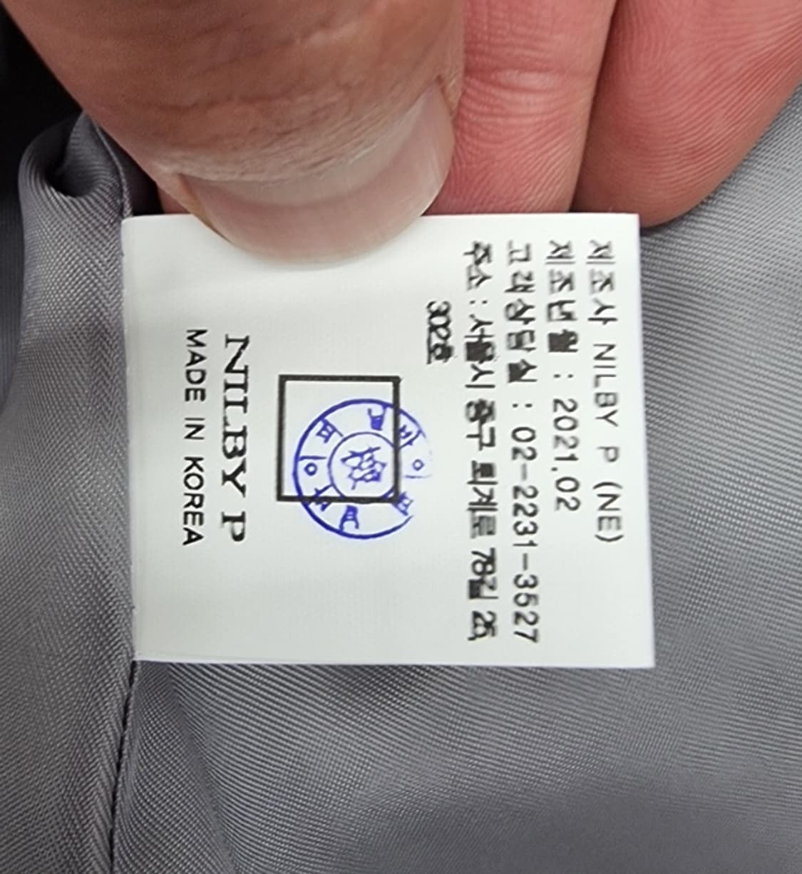 NILBY P 닐바이피 상품이미지8