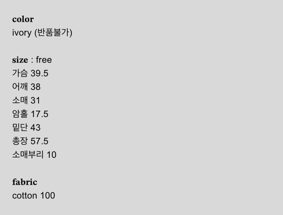 샵페어리 레이스 티셔츠 상품이미지2