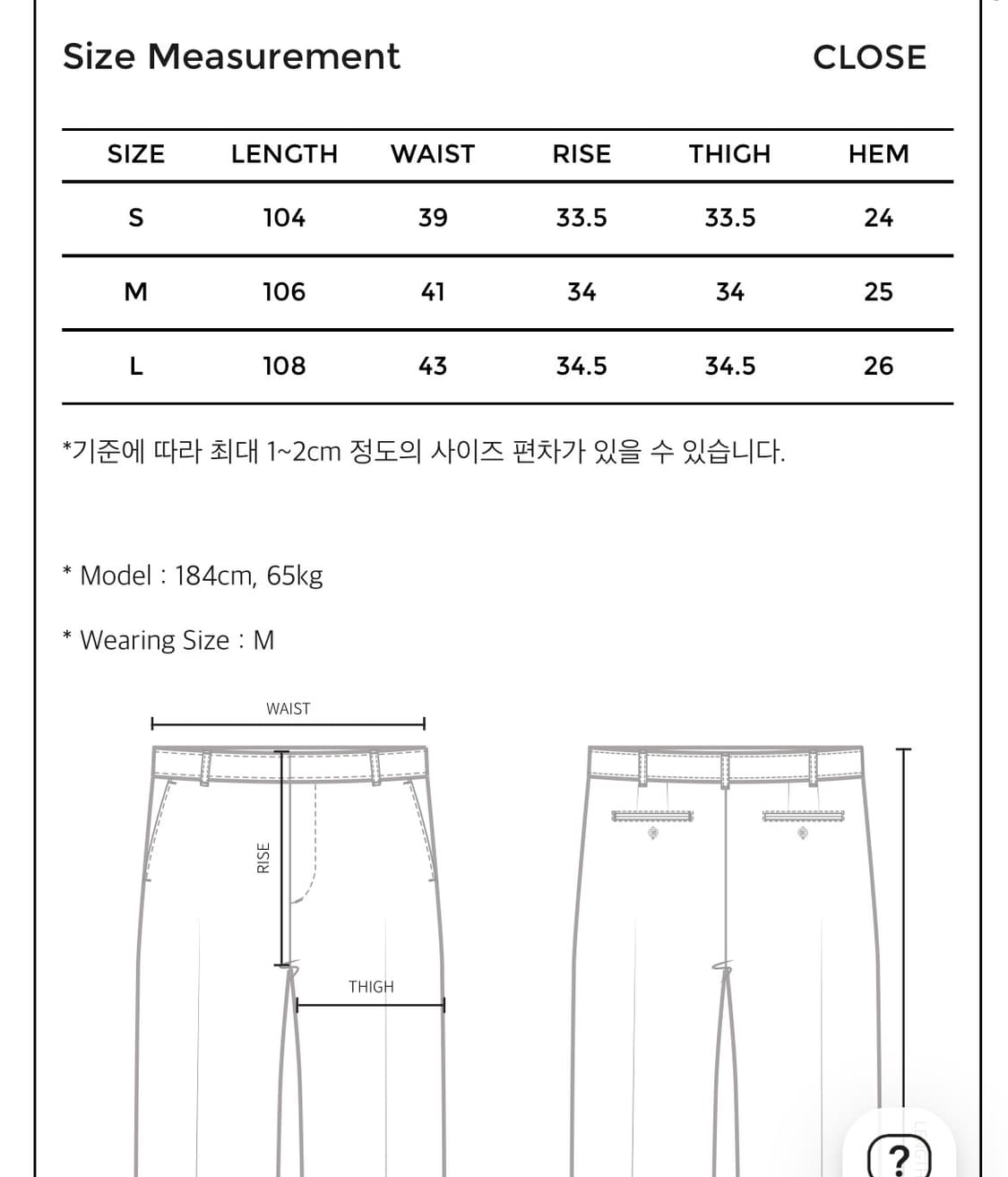 유스 와이드 샌드베이지 s 상품이미지5