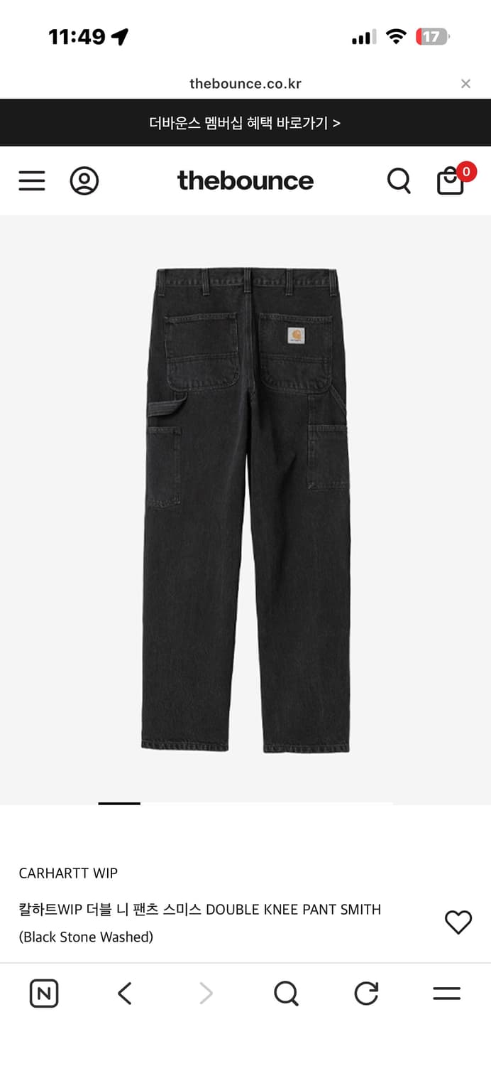 칼하트윕 더블니 팬츠 스미스 블랙스톤워시드34 상품이미지1