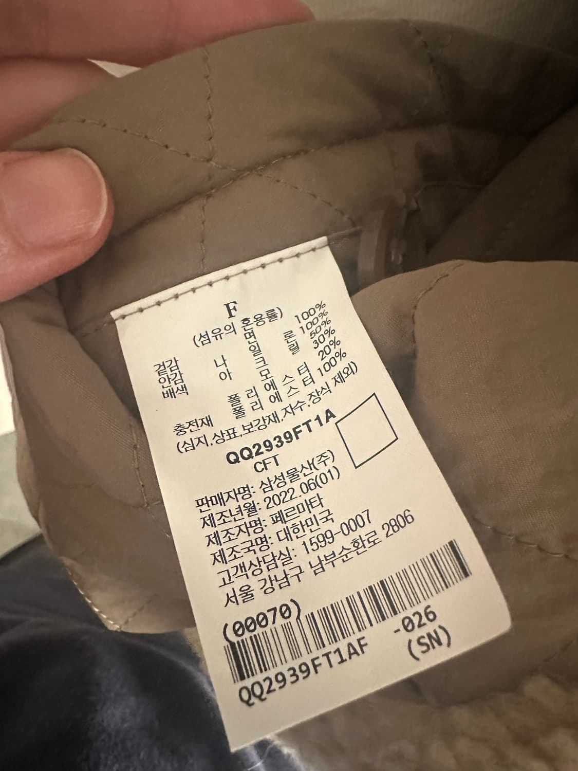 페르마타 퀼팅 에코퍼 아우터 상품이미지5