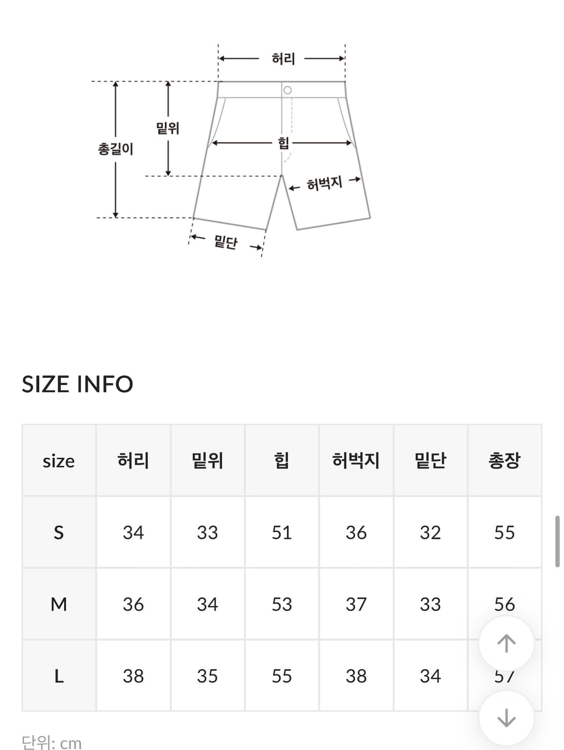바온 워싱 하프 데님 팬츠 상품이미지2