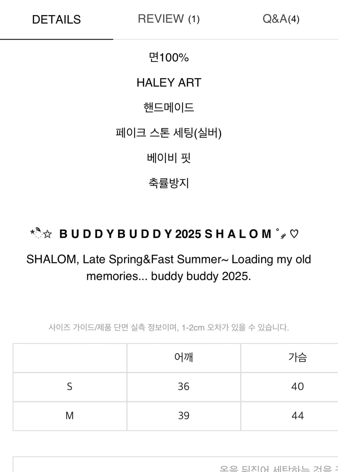BUDDY BOMB TEE SKY 상품이미지2