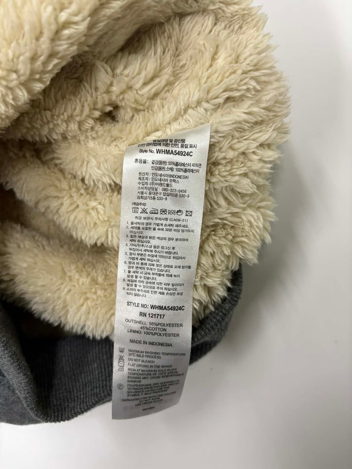 후아유 y2k 대장급 걸즈 후드 퍼 자켓 희귀져지(S) 상품이미지5