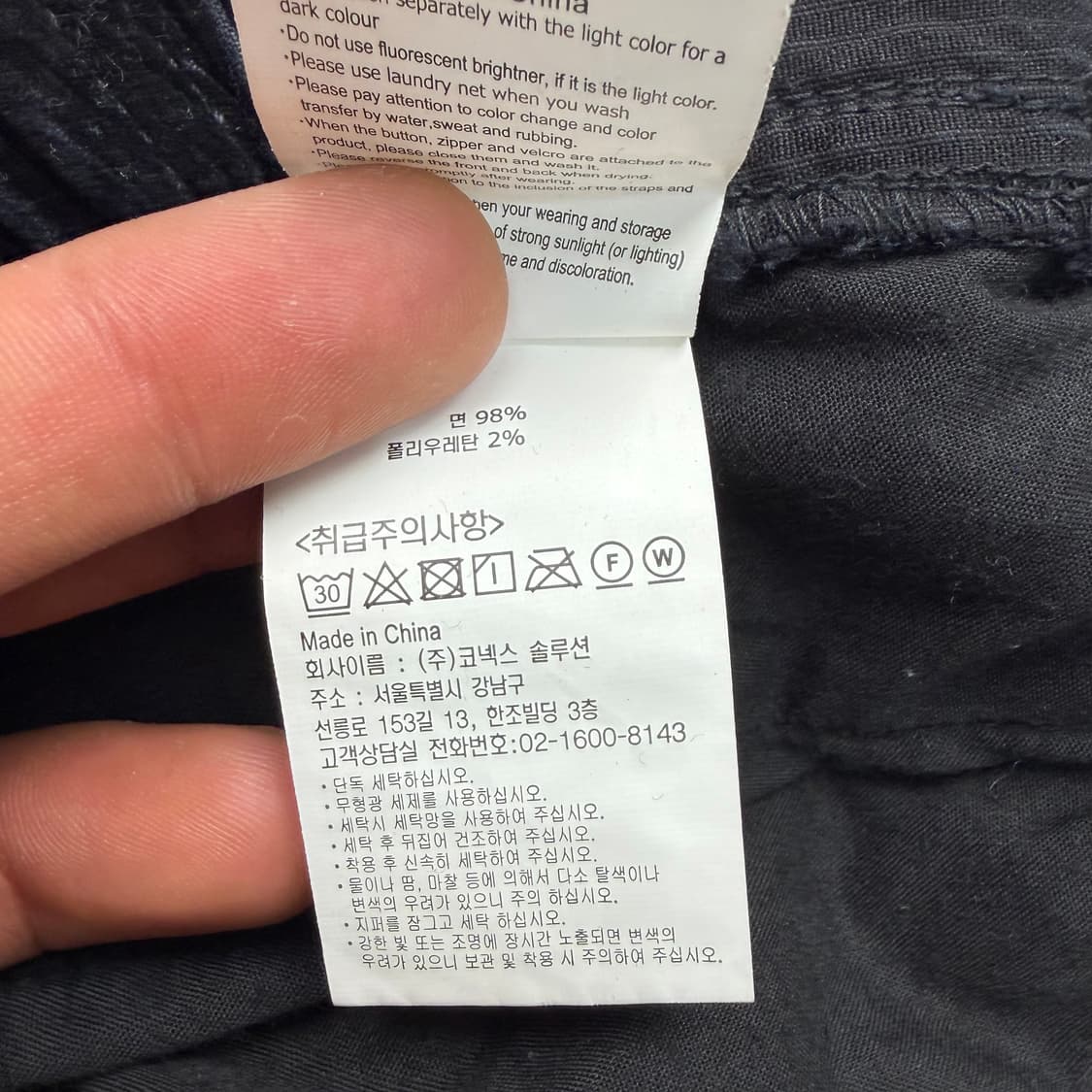 그라미치 블랙 코듀로이 팬츠 S 상품이미지9