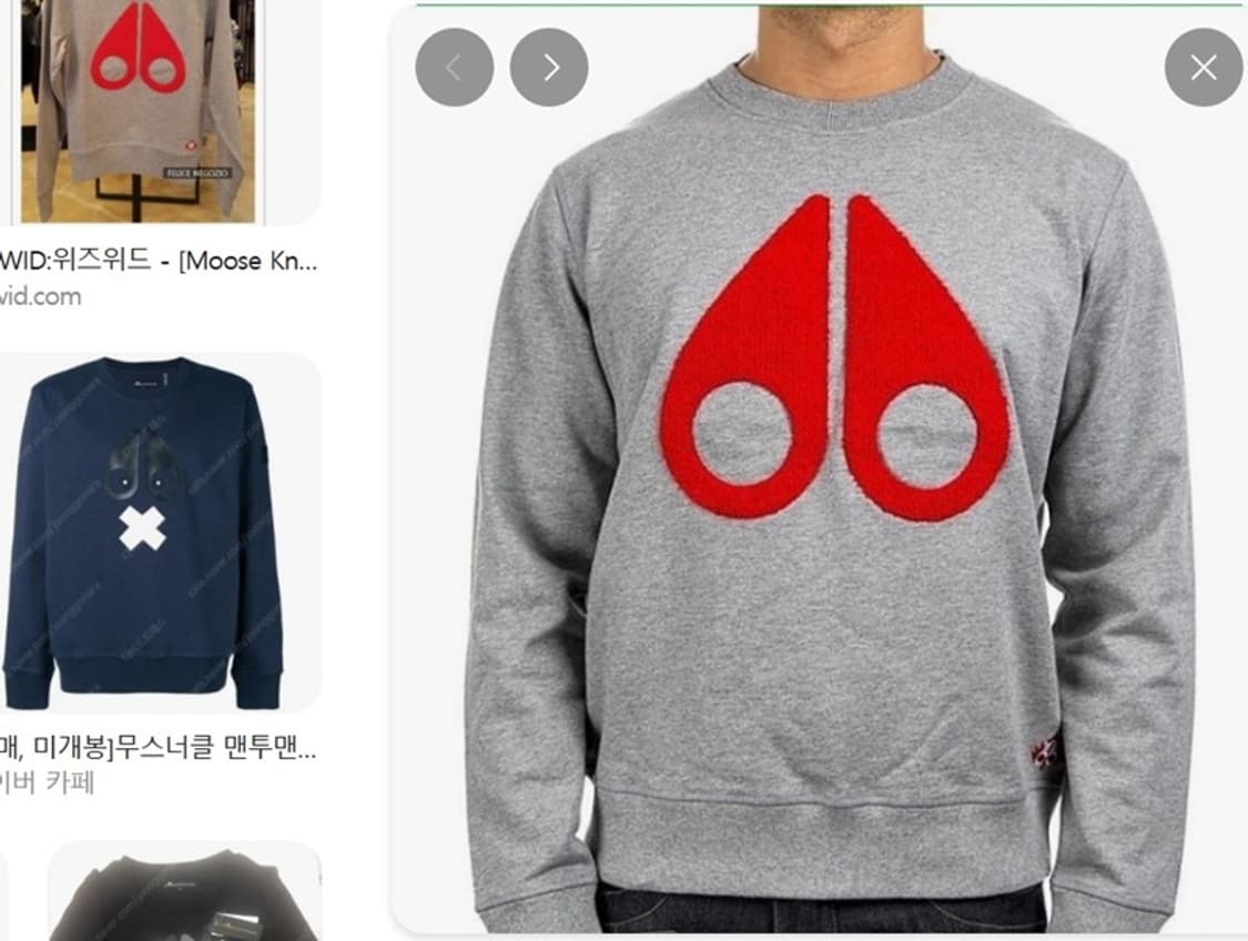 무스너클 맨투맨 티셔츠 남성110 XXL 상품이미지2