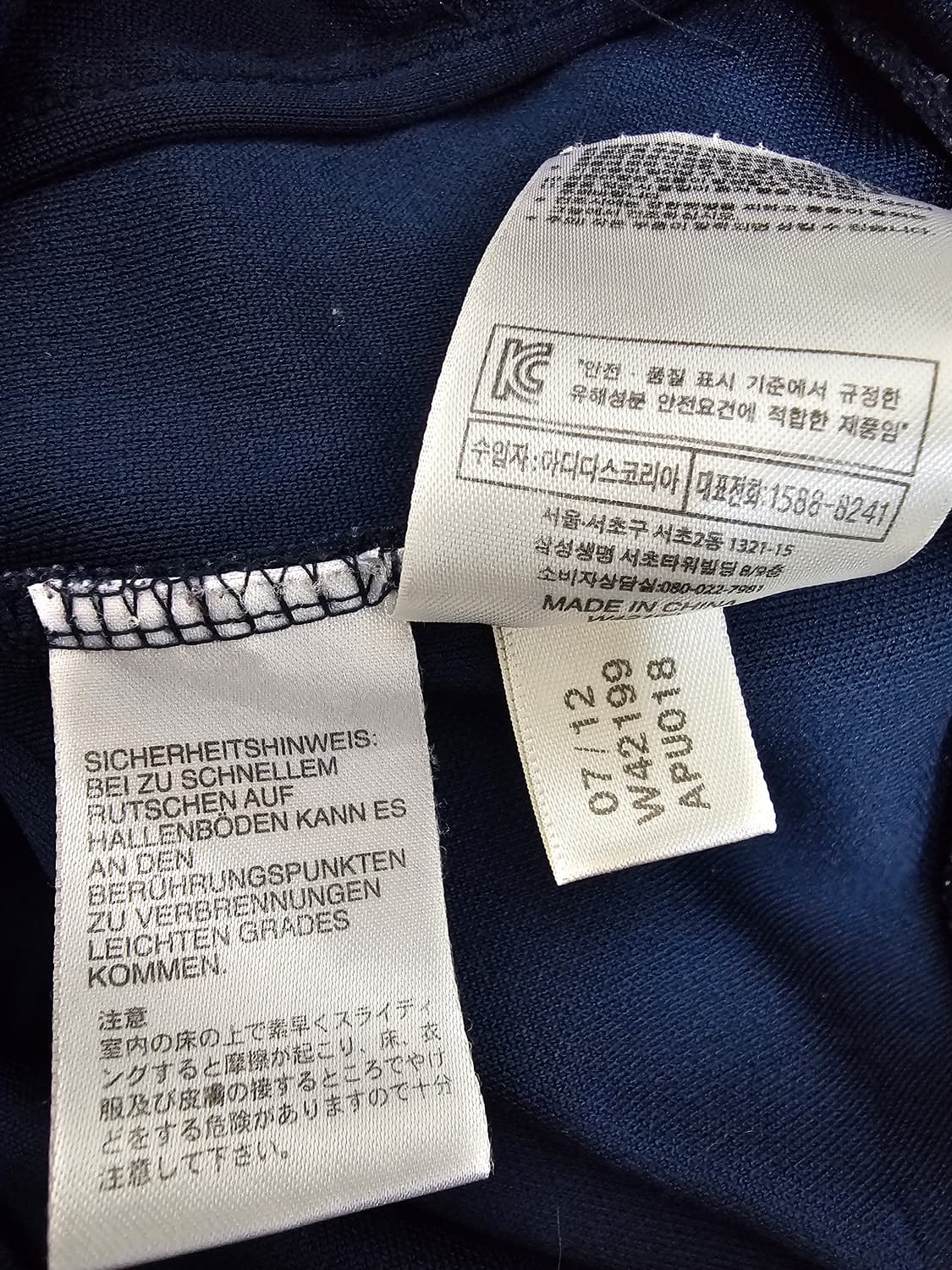 아디다스 프레데터 트랙탑져지 100 상품이미지4