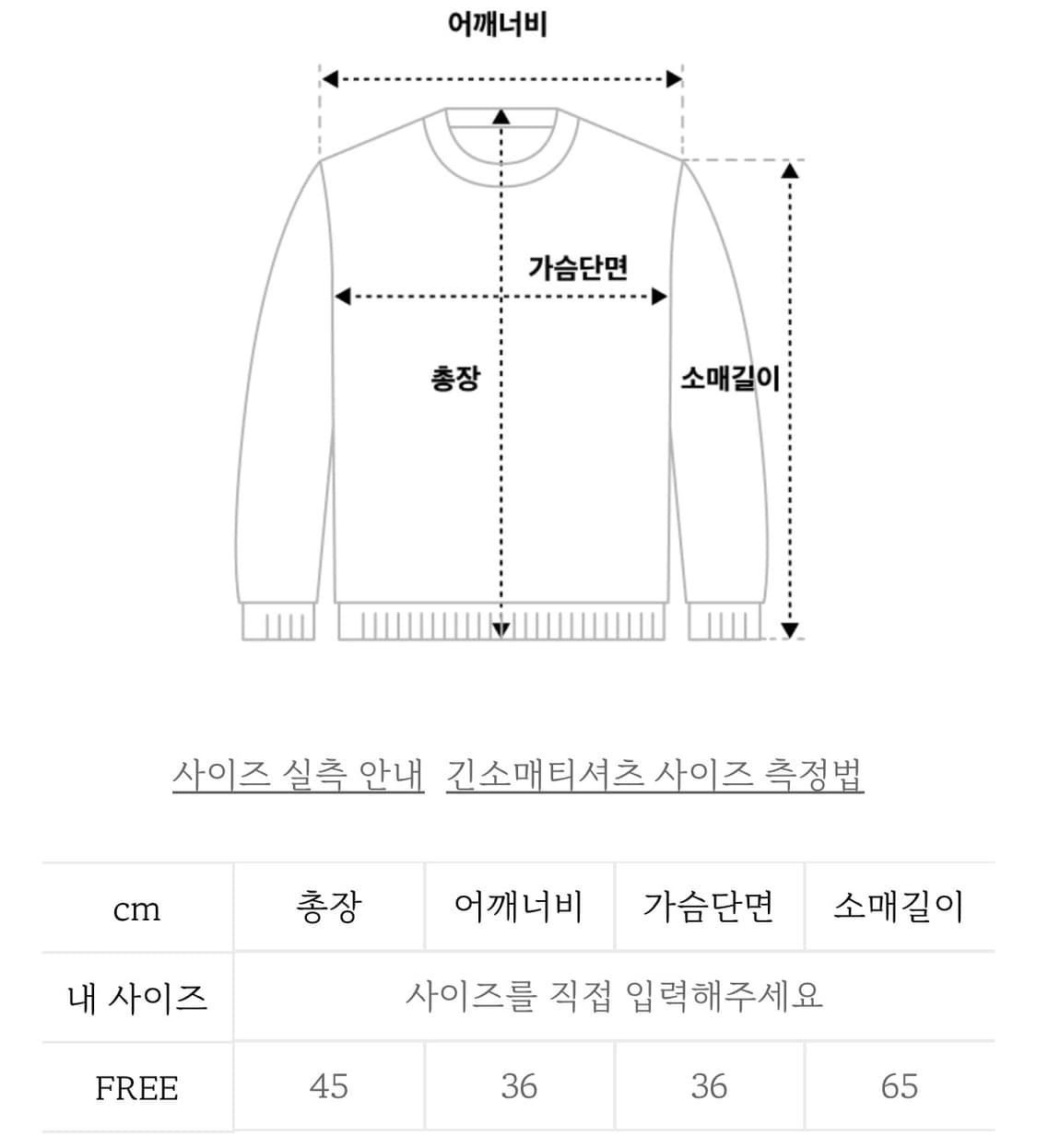 플리즈노팔로우 지젤탑 베이비블루 상품이미지3