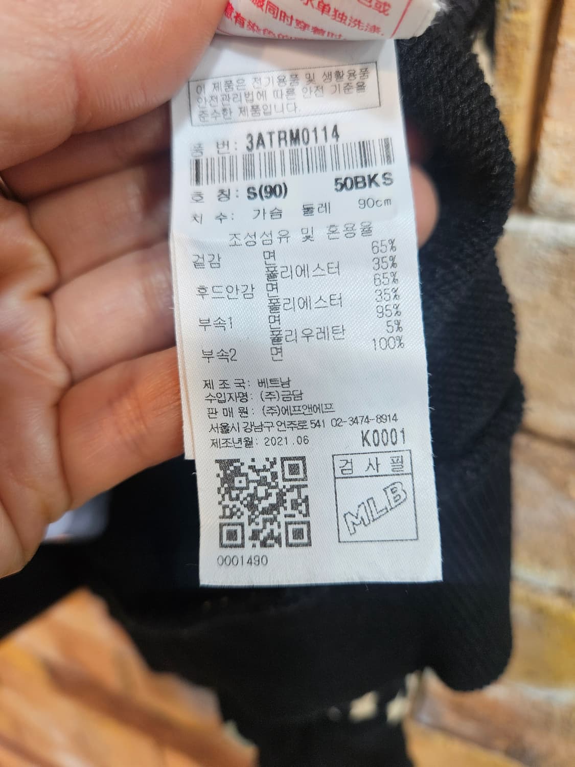 MLB 뉴욕 양키스 NY 패턴 후드 집업 S 상품이미지7