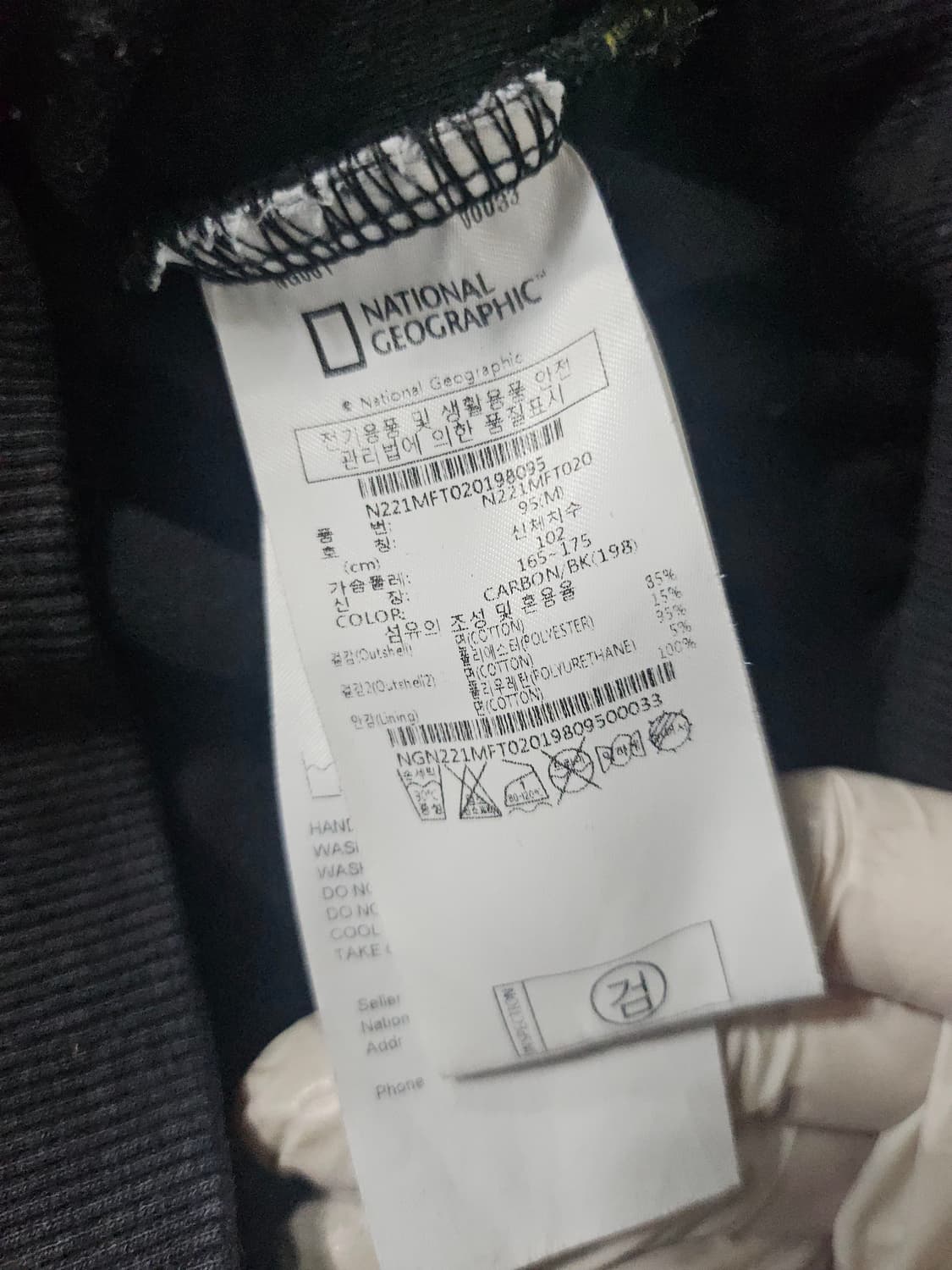 내셔널지오그래픽 블랙 후드 집업 95 상품이미지7