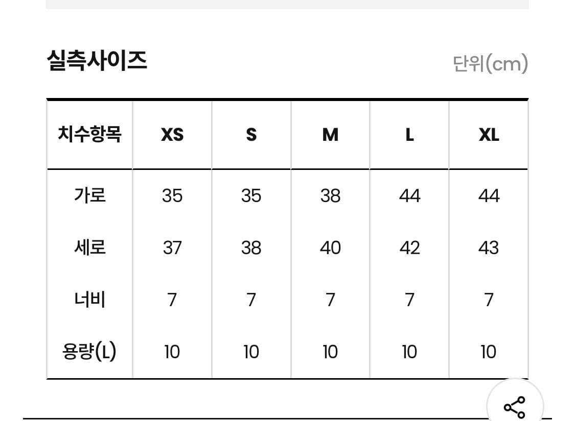 노스페이스 서밋 런 베스트 10 L사이즈 상품이미지5