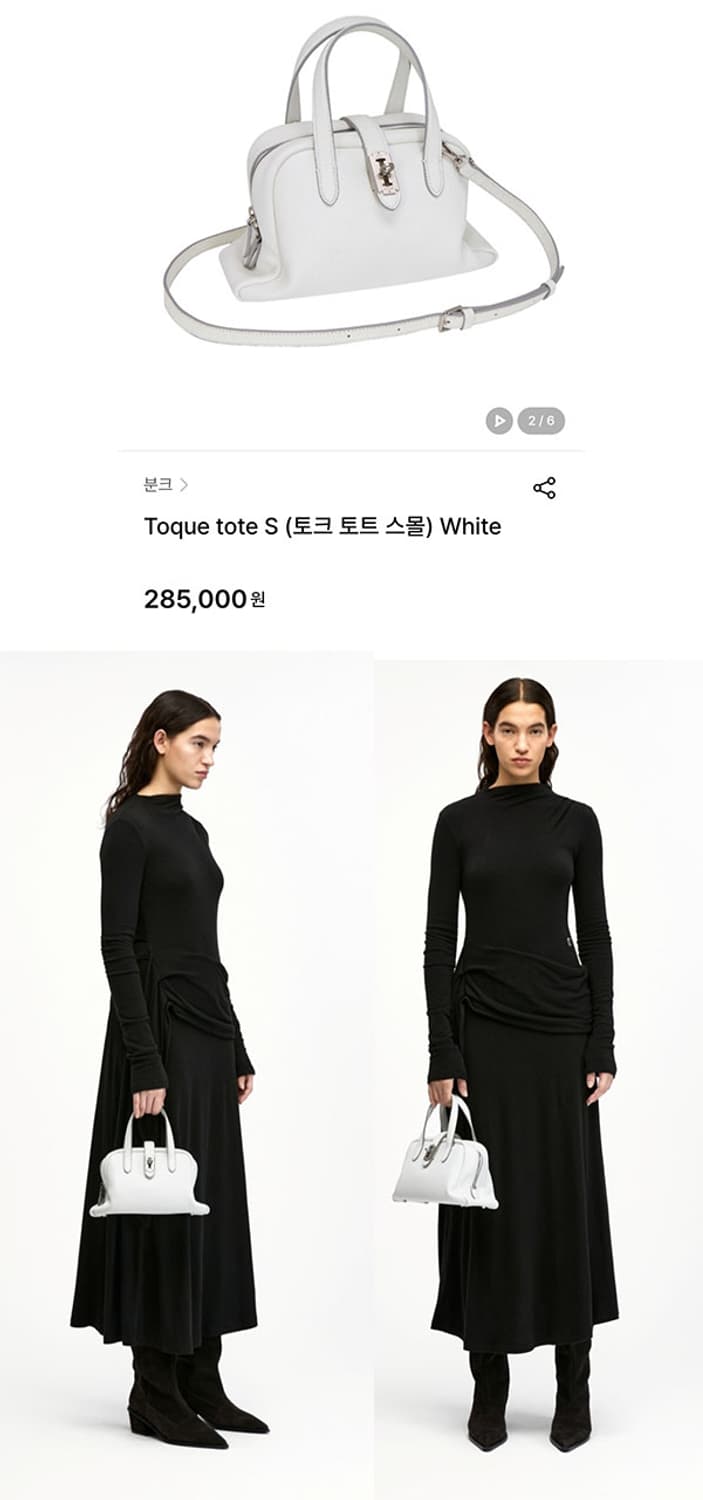 분크 토크백 스몰 상품이미지6