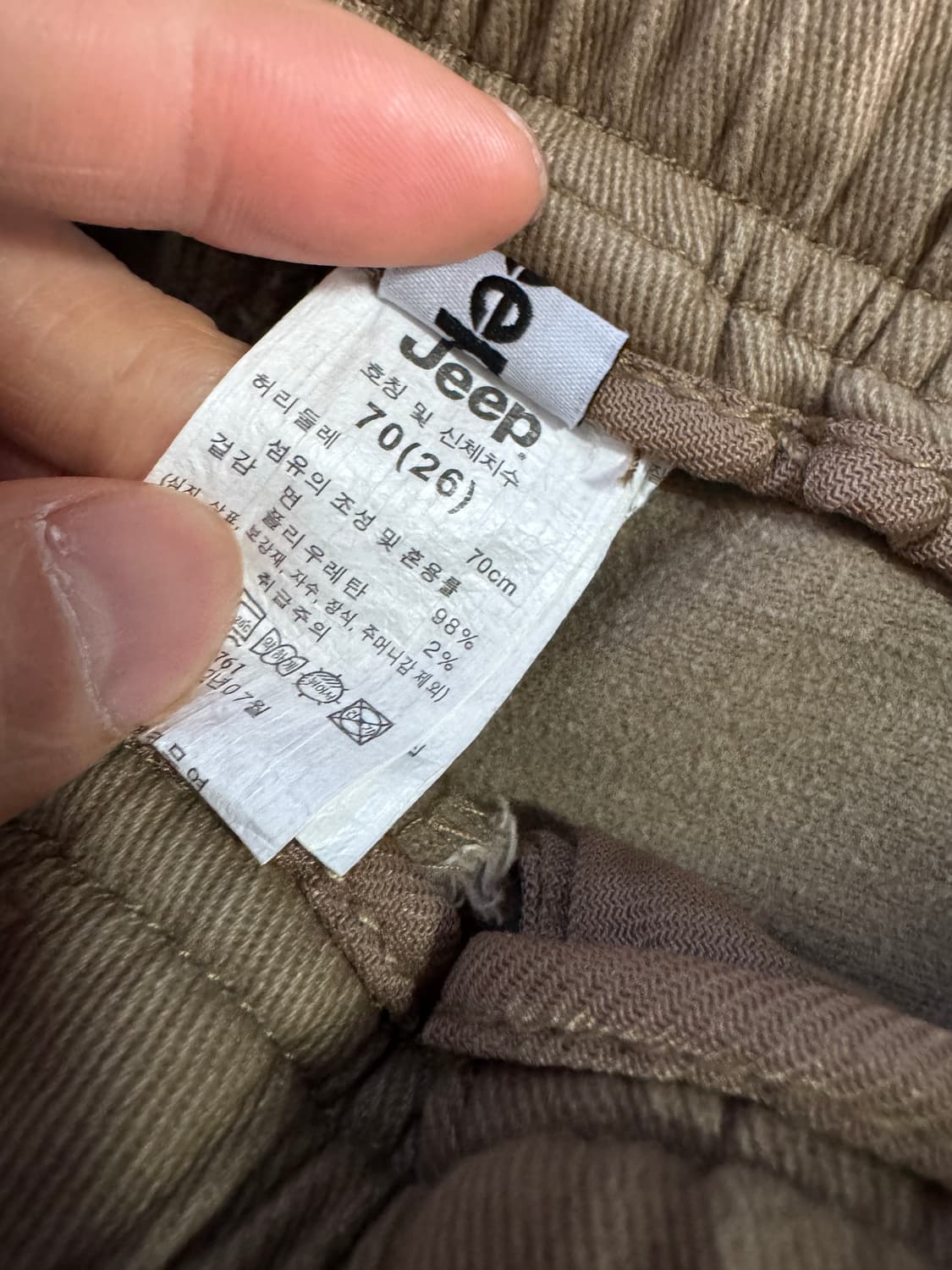 여성 지프 Jeep 밴딩 카고 조거팬츠 27.5인치 브라운 상품이미지3