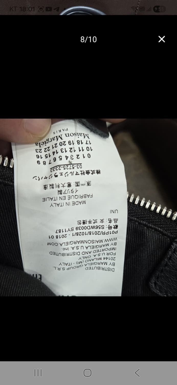 메종마르지엘라 5ac 스팽글 상품이미지8