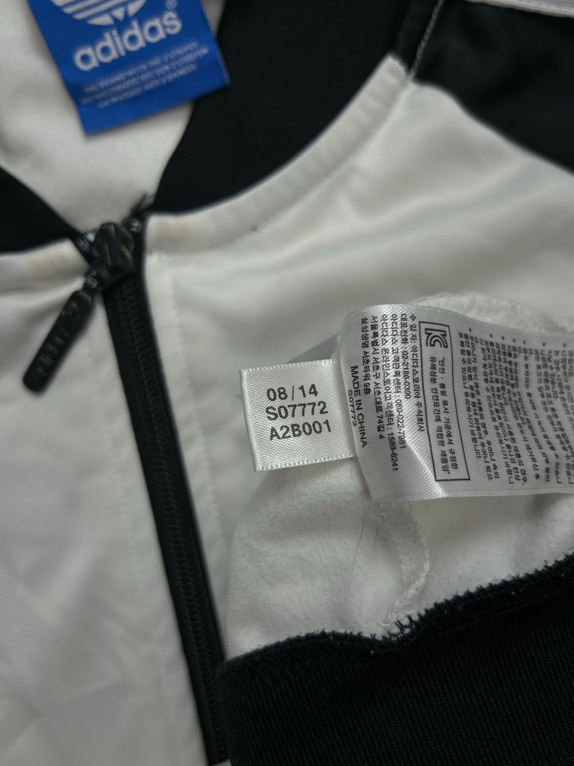 아디다스 25주년 니고베어 흰검 트랙탑 져지 105 상품이미지7