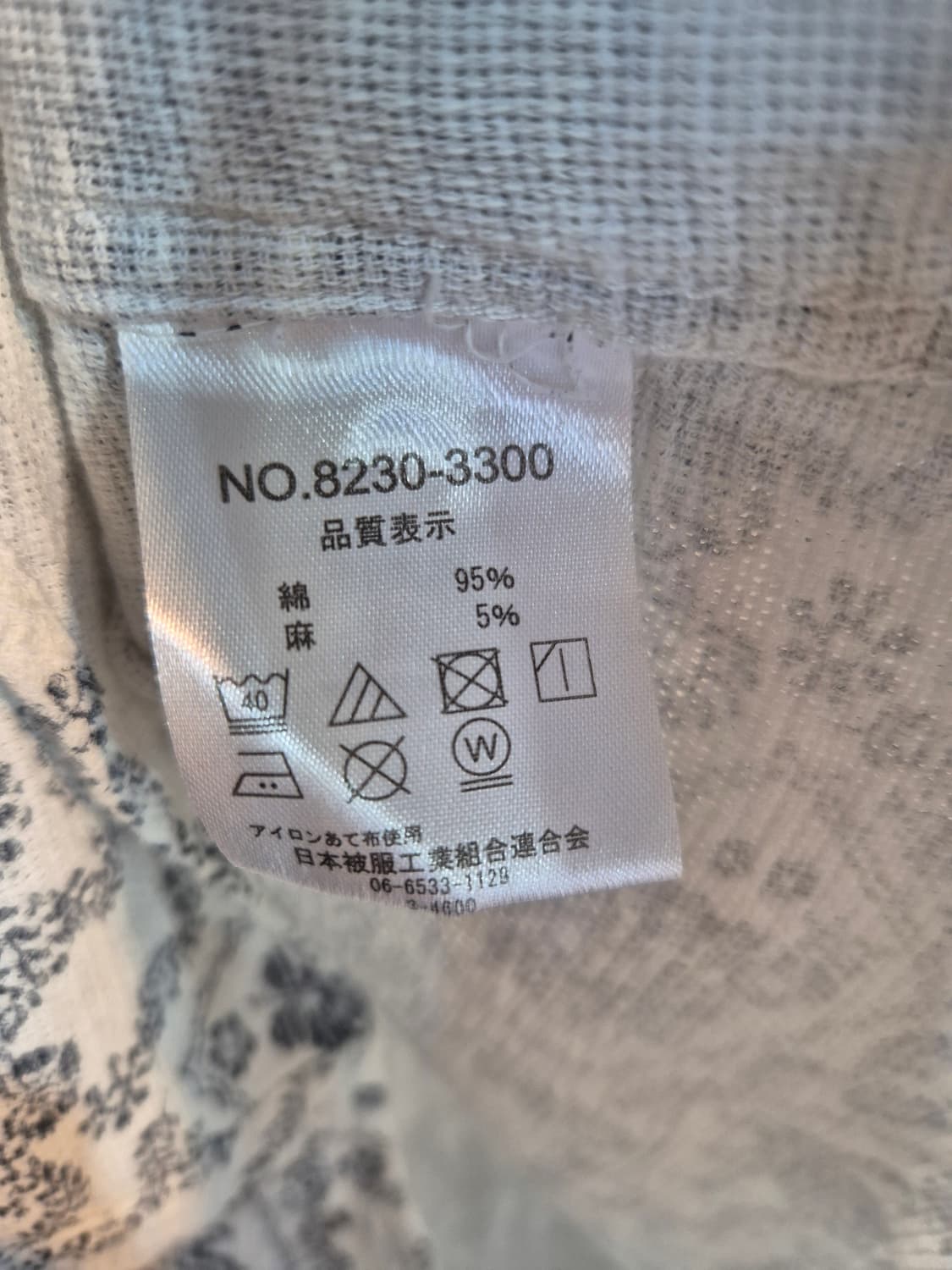 캉골 엑스트라 컴포트 LL 사이즈 셔츠 상품이미지10