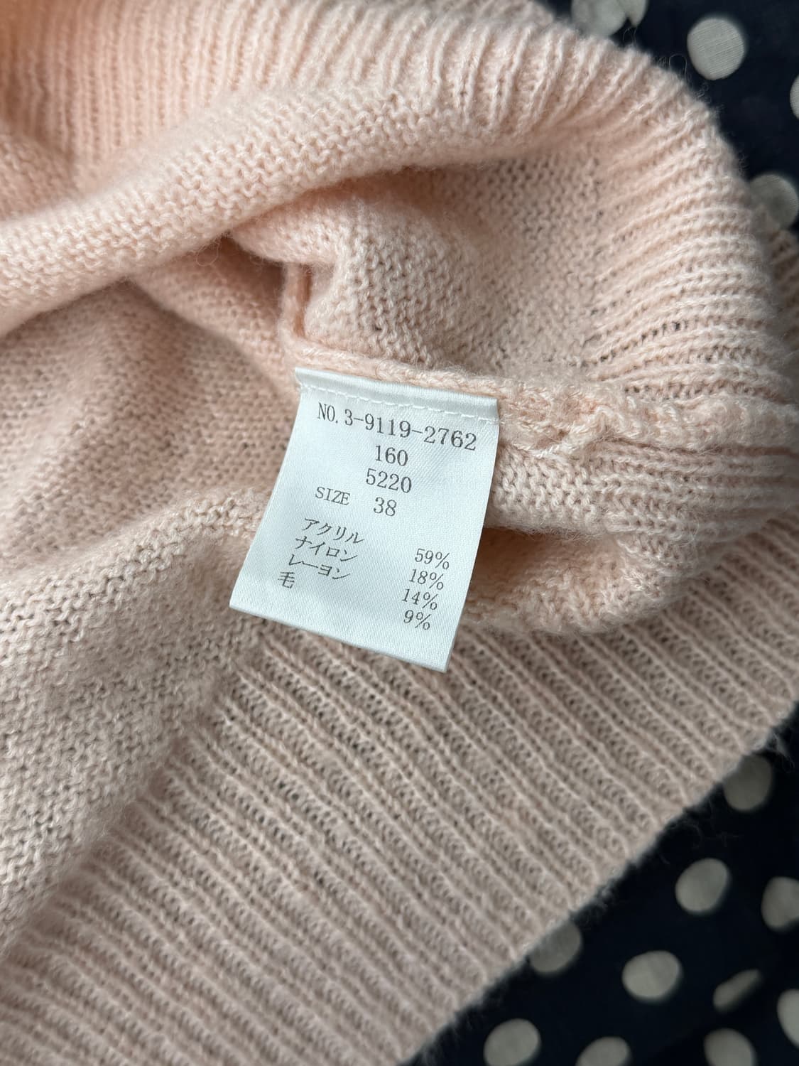 일본빈티지 네이비핑크 도트 레이어드 세트 상품이미지7