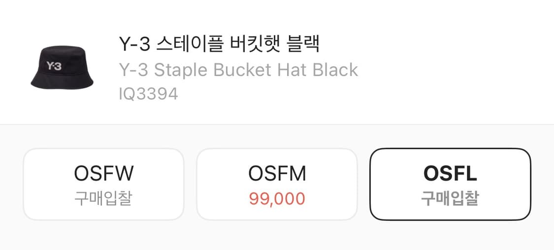 (크림) Y3 버킷햇 L 상품이미지3