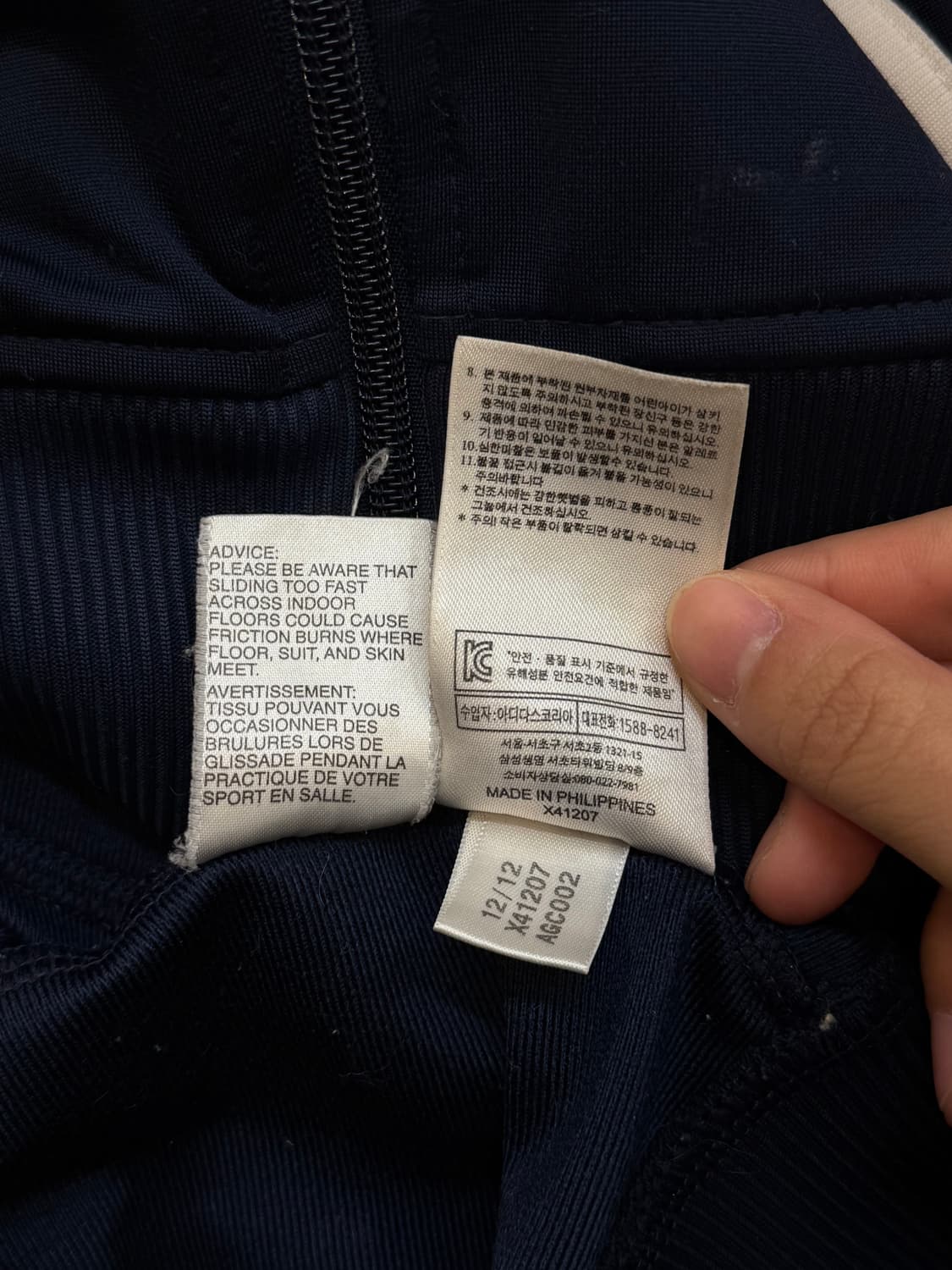 아디다스 파이어버드 져지 상품이미지10