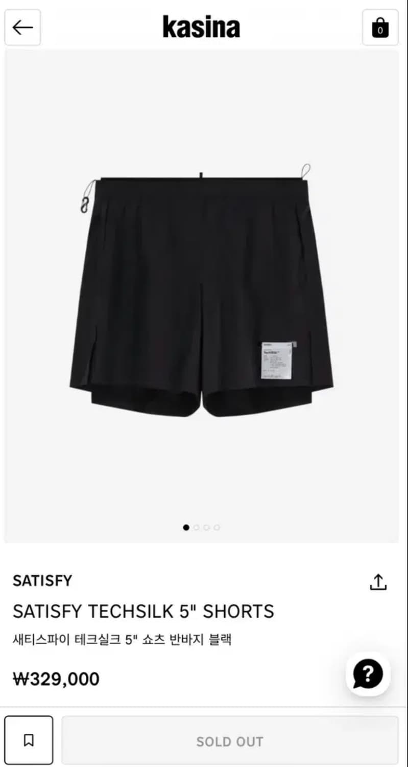 새티스파이 테크실크 쇼츠 5인치 블랙 S (새상품) 상품이미지1