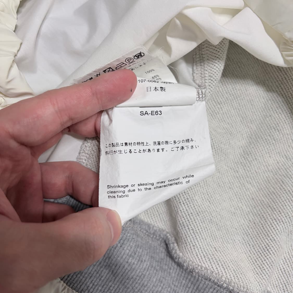 사카이 아소크 셔츠 레이어드 후드집업 상품이미지7