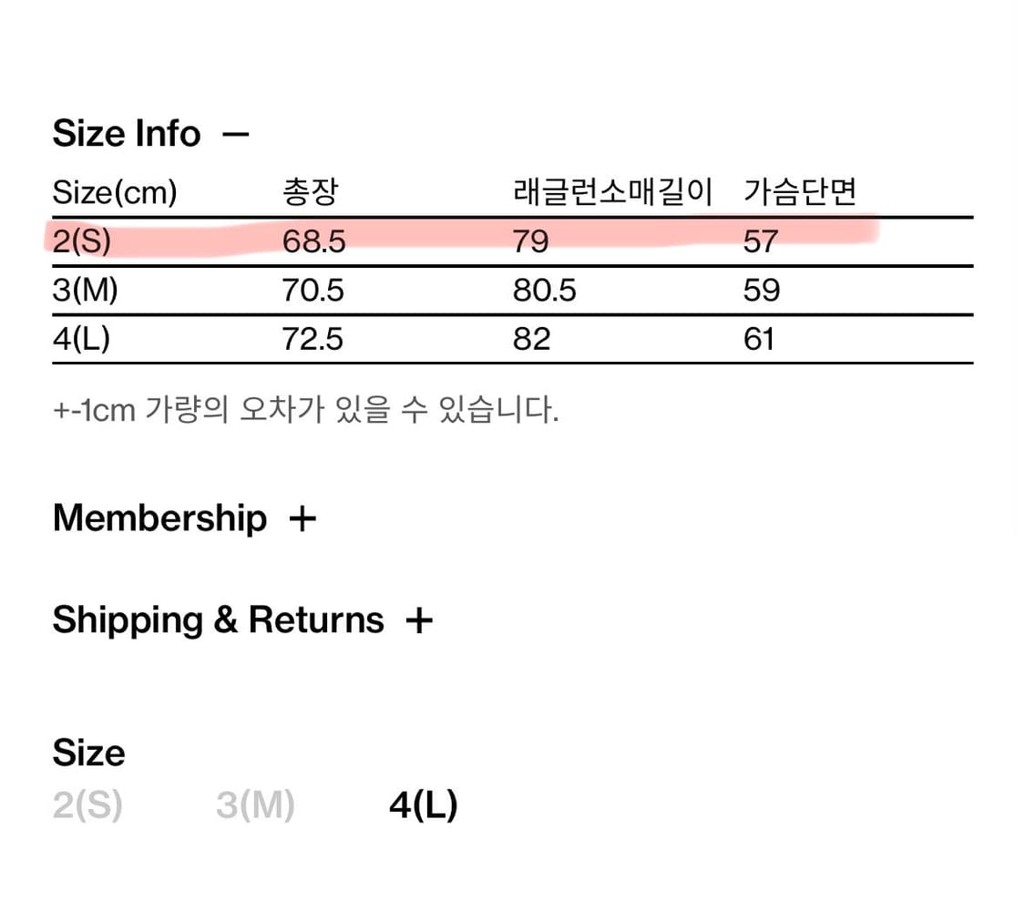 해칭룸 베이스 후디 그레이 2사이즈 (1회착) 상품이미지5