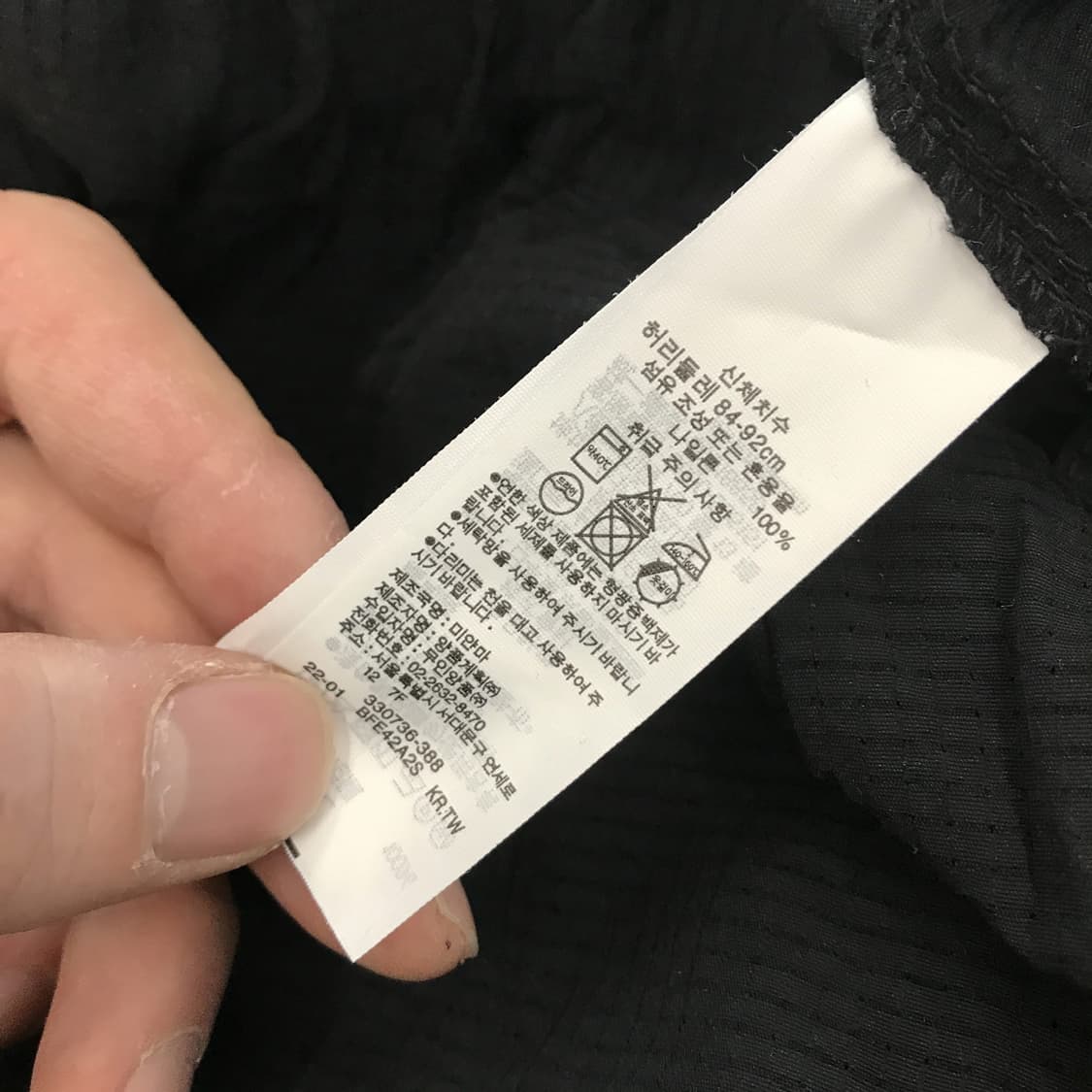 MUJI 무인양품 나일론 우븐 와이드팬츠 [L] 상품이미지4