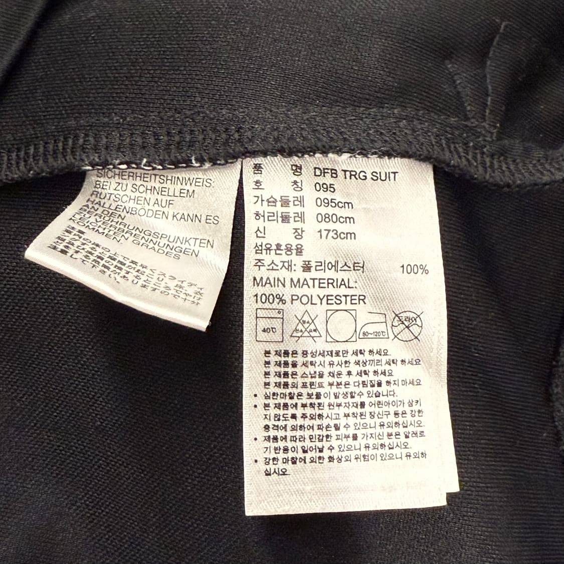 [정품/95] 아디다스 독일 축구 국가대표팀 트랙탑 블랙 b15 상품이미지6