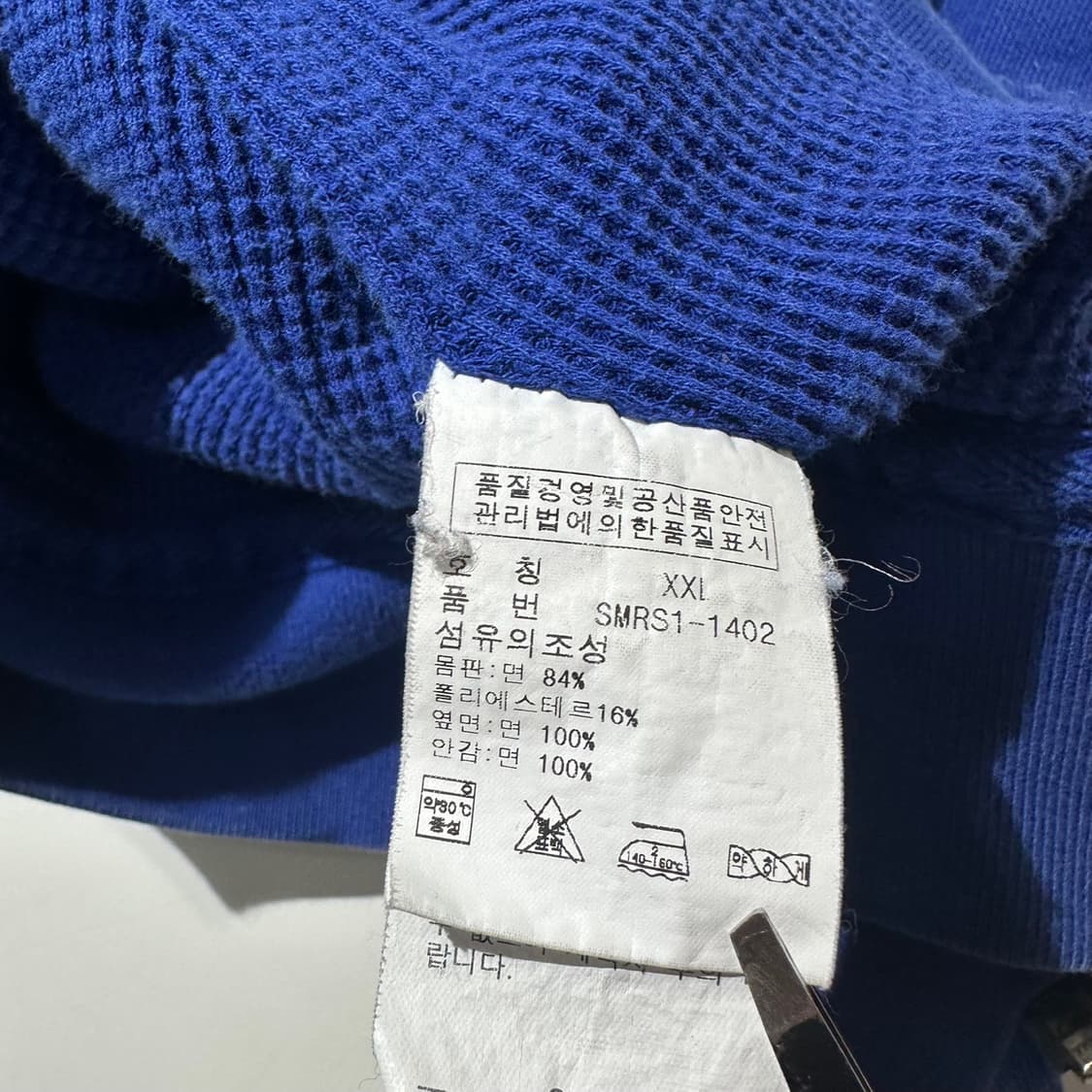 폴로 랄프로렌 써멀 후드집업 상품이미지7