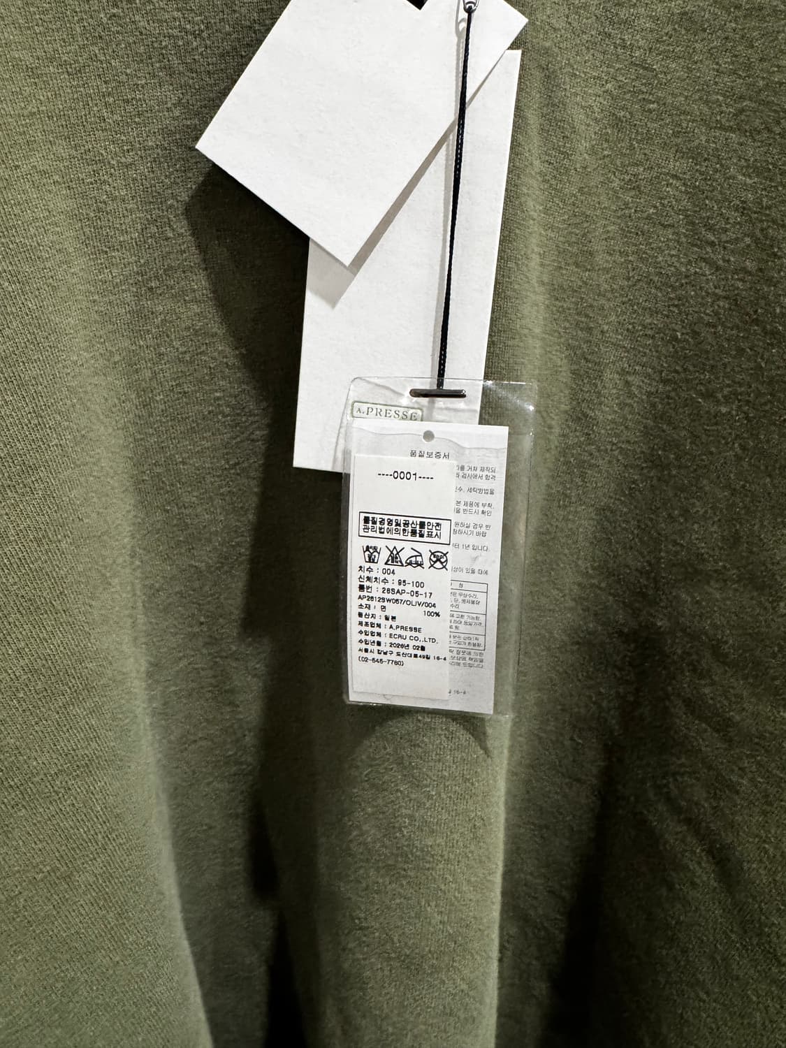 아프레쎄 빈티지 더블브이 카키 4 상품이미지2