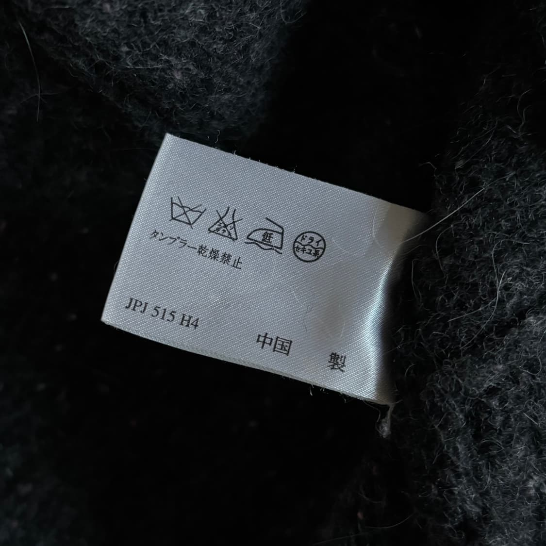 일본빈티지 로라애슐리 차콜 니트 목폴라 탑 상품이미지9