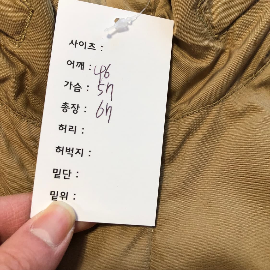 폴로 랄프로렌 폴리쉘 자켓 상품이미지6