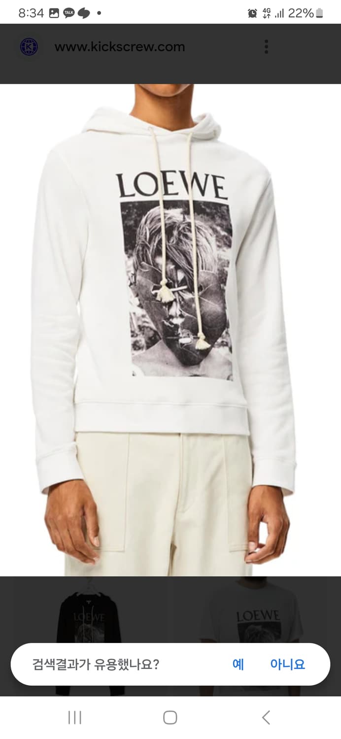 XL 로에베 후드티 빅로고 그래픽 후디 화이트 100-105 상품이미지1