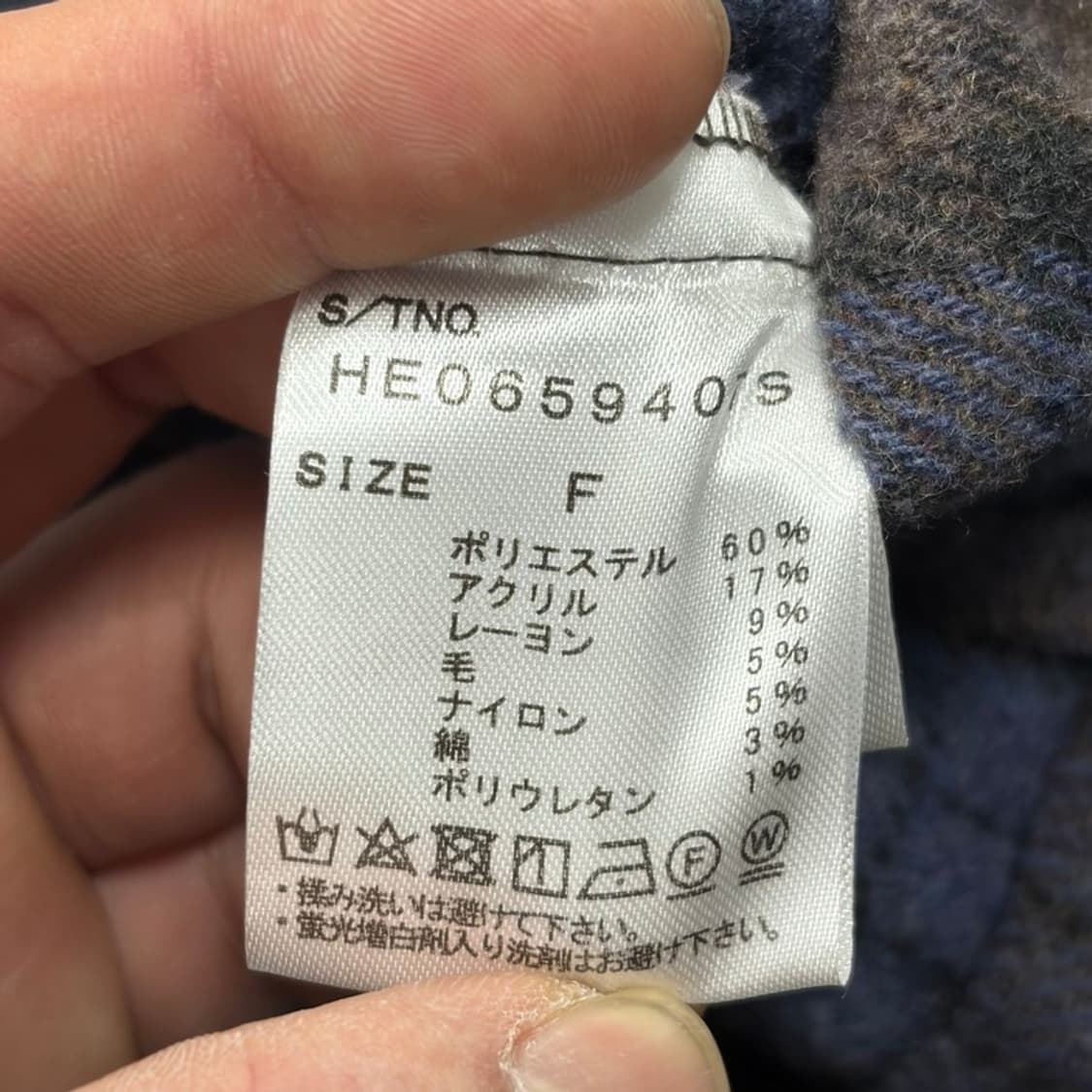 Heather 크롭체크셔츠 v1932 상품이미지6